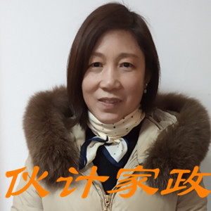Hi...我的工号是9663,很高兴为你服务! 无锡烧饭做家务保姆
