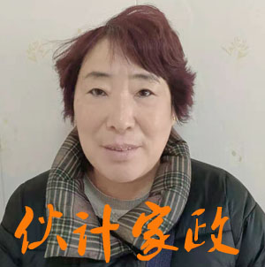 �����շ�������ķ