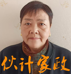 Hi...我的工号是25692,很高兴为你服务! 无锡烧饭做家务保姆