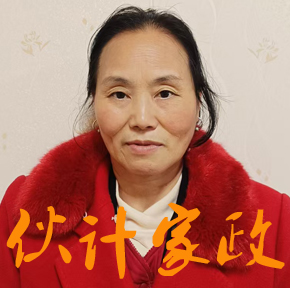 �����շ�������ķ