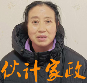 �����շ�������ķ