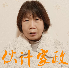 �����շ�������ķ